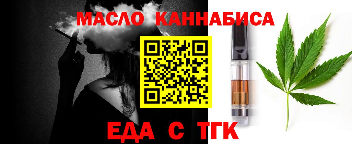 Чехов  Canna-Cookies конопля  Вход с VPN 