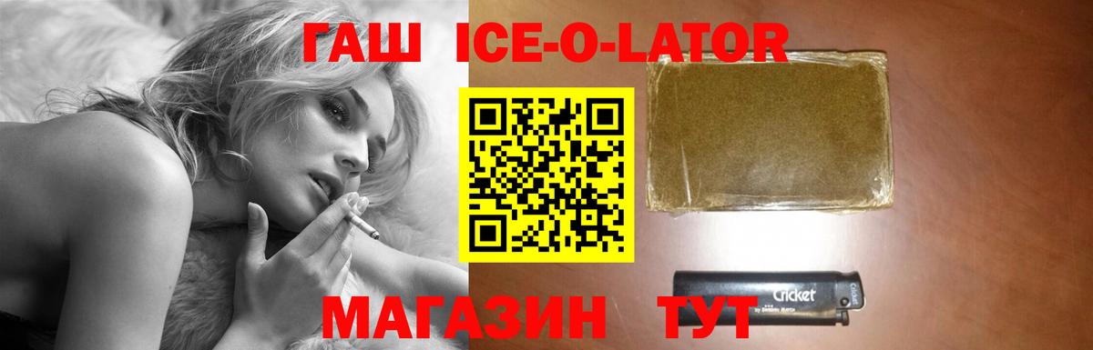 ГАШИШ гашик Чехов
