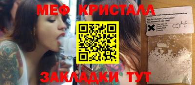 мефедрон мука Можга