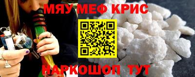 спиды Мариинск
