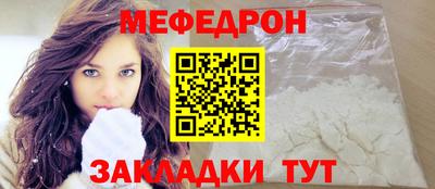 кокаин премиум Малоярославец