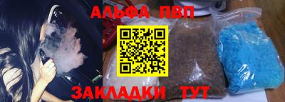 спиды Мариинск