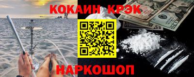 кокаин премиум Малоярославец
