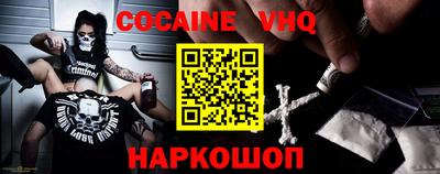 MDMA Premium VHQ Малгобек