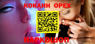 спиды Мариинск