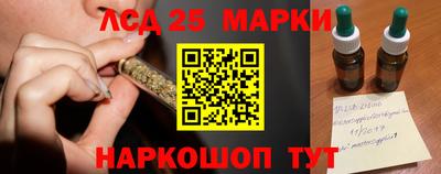 спиды Мариинск
