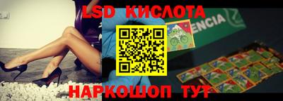 кокаин премиум Малоярославец