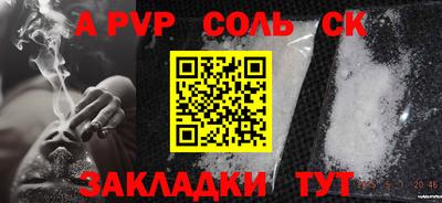 амф Моздок
