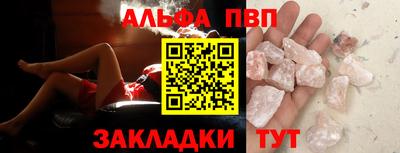 спиды Мариинск