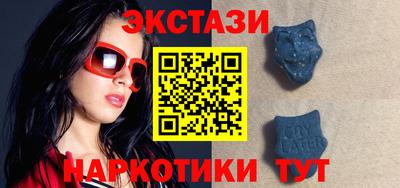 спиды Мариинск