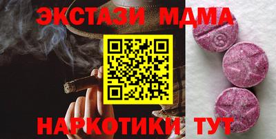 MDMA Premium VHQ Малгобек