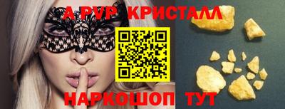 спиды Мариинск
