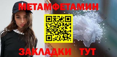спиды Мариинск