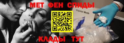эйфоретик Можайск