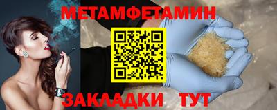 спиды Мариинск