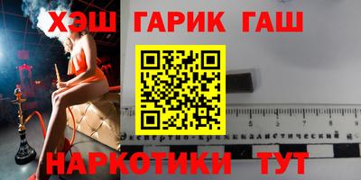 спиды Мариинск