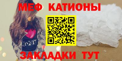 спиды Мариинск