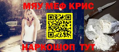 кокаин премиум Малоярославец