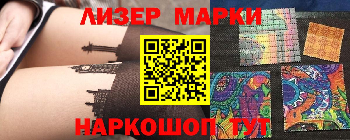 LSD-25 экстази  ЛСД экстази ecstasy  Чехов  Вход с VPN  Лсд 25 экстази ecstasy 