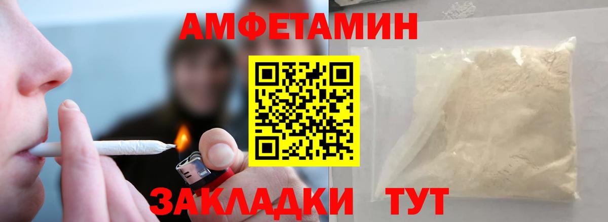 Чехов  МЕТАМФЕТАМИН кристалл  Вход с VPN  МЕТАМФЕТАМИН кристалл 