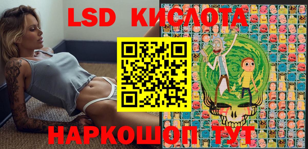 Чехов  Марки 25I-NBOMe 1500мкг  Вход с VPN 