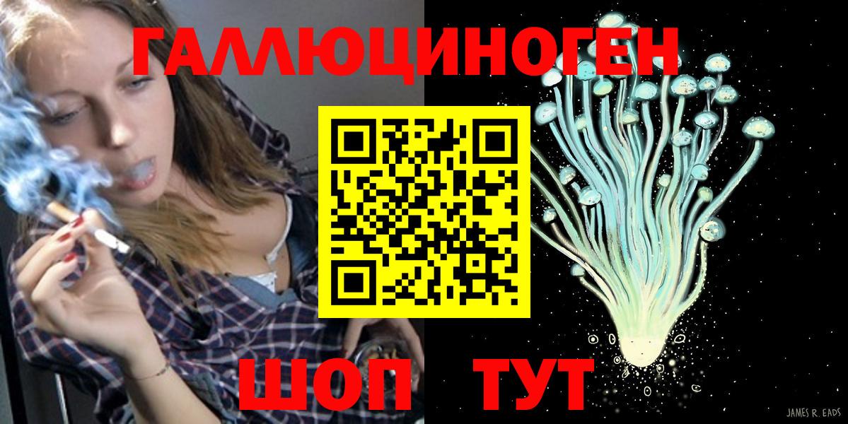 Галлюциногенные грибы мухоморы Чехов