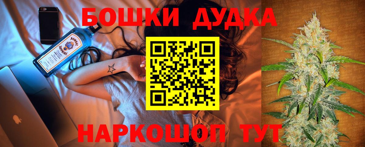 Марихуана тримм  Бошки Шишки MAZAR  Вход с VPN  Каннабис SATIVA & INDICA  Чехов  Бошки марихуана планчик 