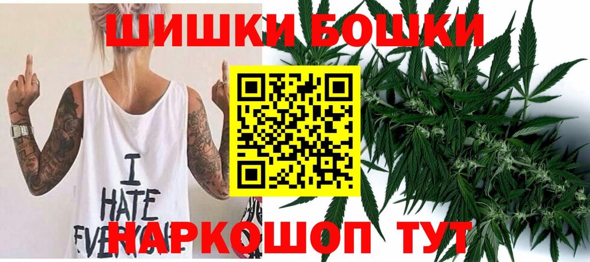 Каннабис марихуана Чехов